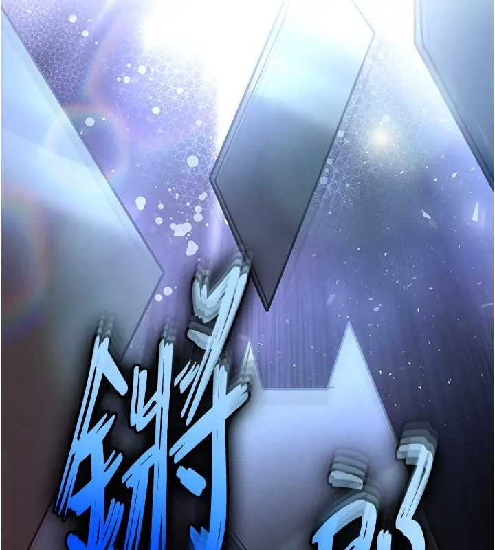 末日鵰堡第67話-末世的真相