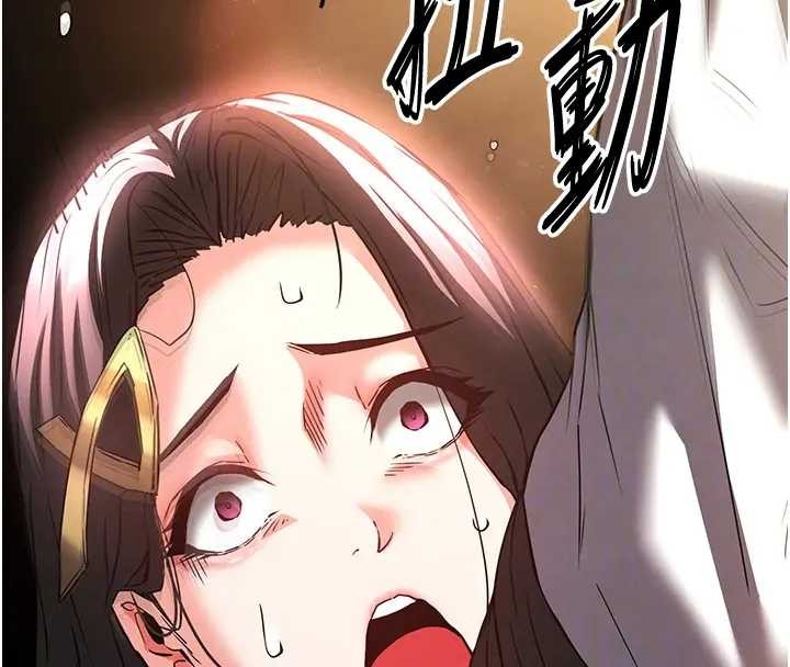 末日鵰堡第67話-末世的真相