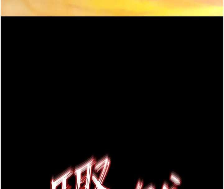 末日鵰堡第67話-末世的真相