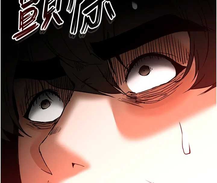 末日鵰堡第67話-末世的真相