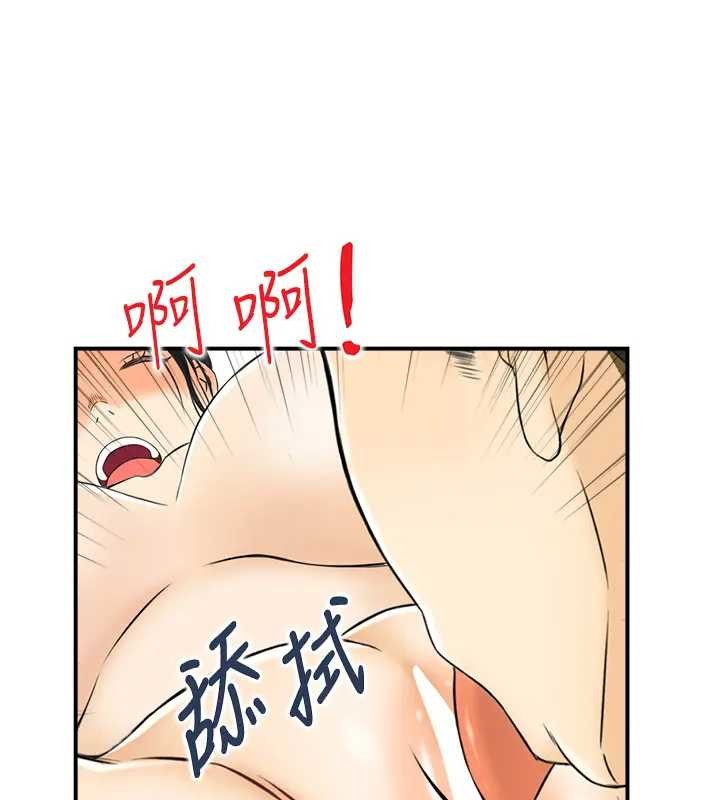 情慾宝鑑第21話-見習仙女