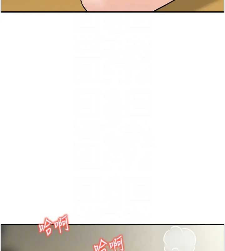 情慾宝鑑第21話-見習仙女