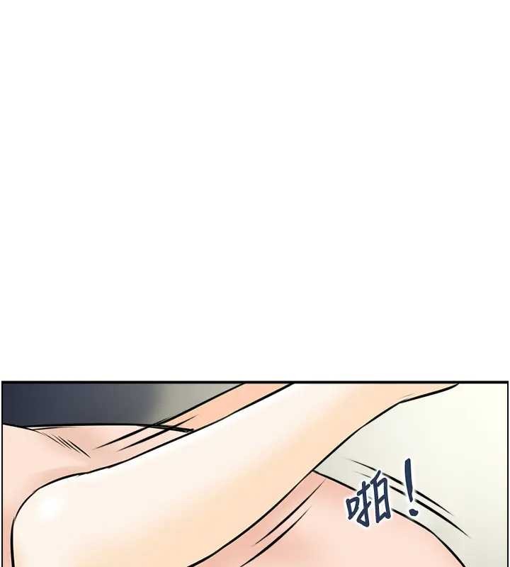 情慾宝鑑第21話-見習仙女