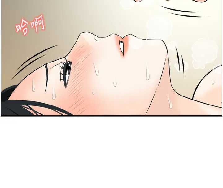 情慾宝鑑第21話-見習仙女