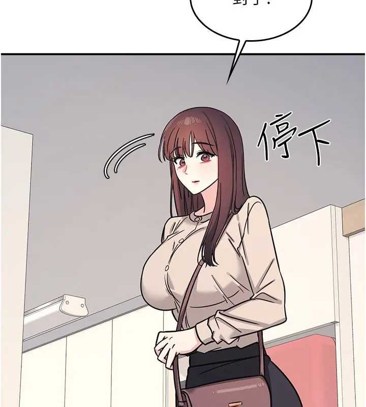 羞耻课堂第26話-幫學生「排解」學習壓力