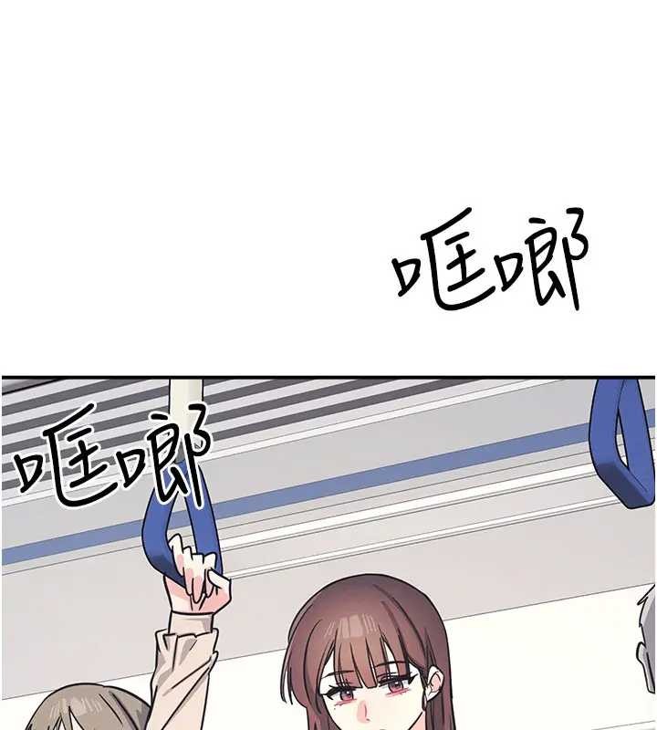 羞耻课堂第26話-幫學生「排解」學習壓力