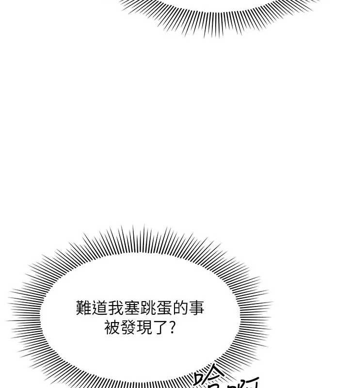 羞耻课堂第26話-幫學生「排解」學習壓力