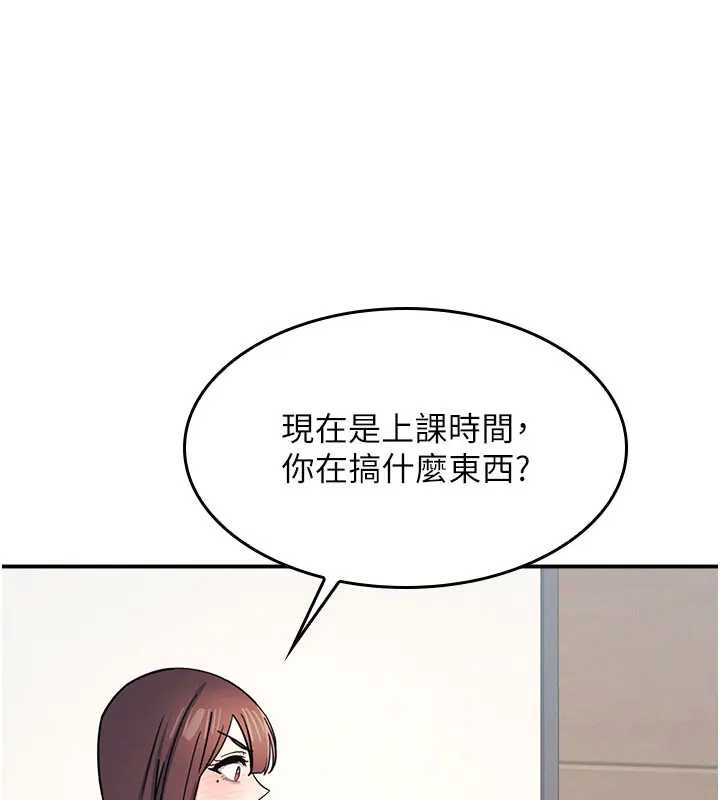 羞耻课堂第26話-幫學生「排解」學習壓力