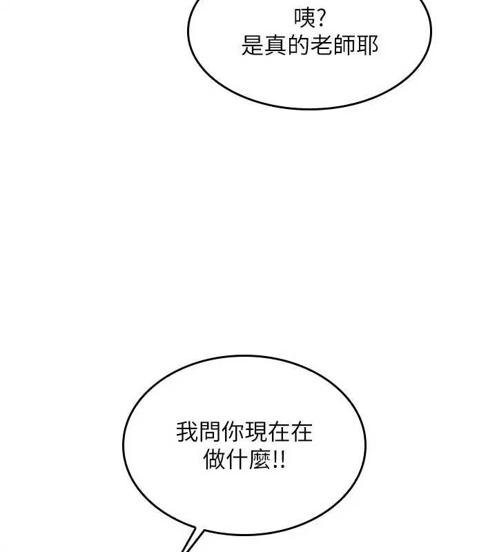 羞耻课堂第26話-幫學生「排解」學習壓力