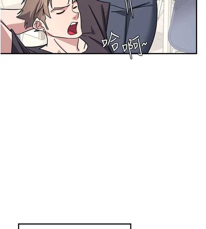 羞耻课堂第26話-幫學生「排解」學習壓力