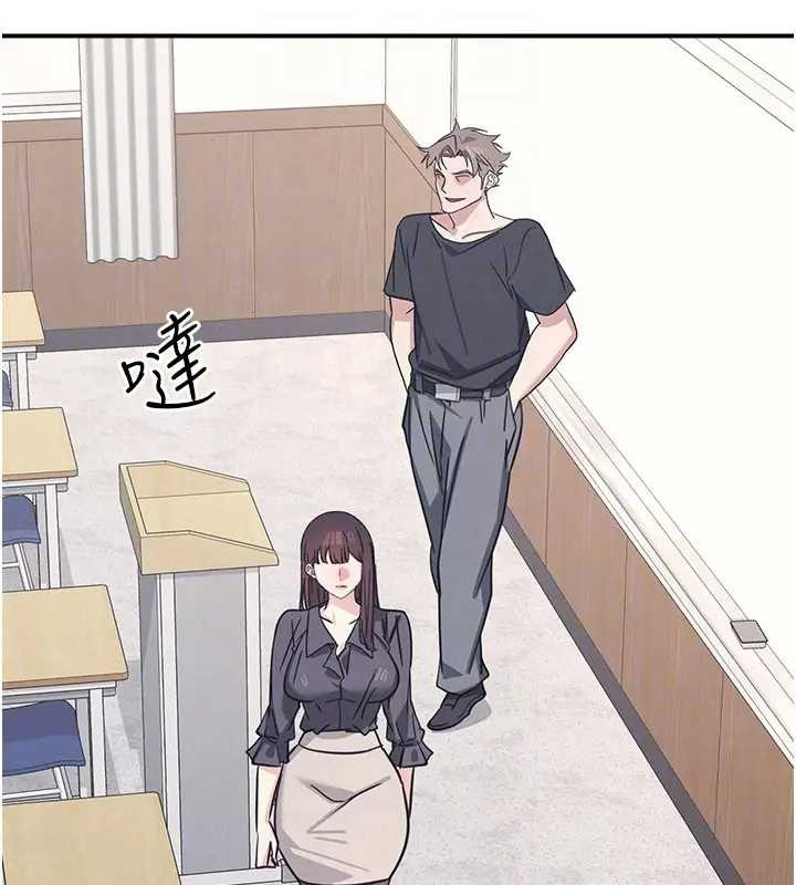 羞耻课堂第26話-幫學生「排解」學習壓力