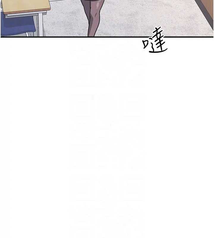 羞耻课堂第26話-幫學生「排解」學習壓力