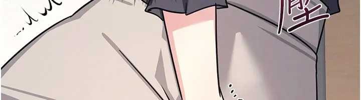 羞耻课堂第26話-幫學生「排解」學習壓力