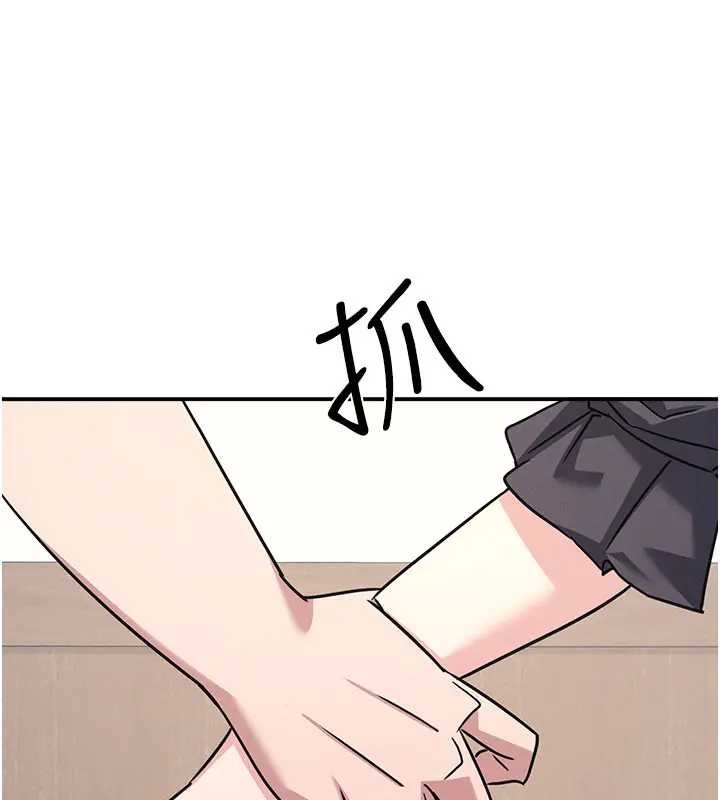 羞耻课堂第26話-幫學生「排解」學習壓力