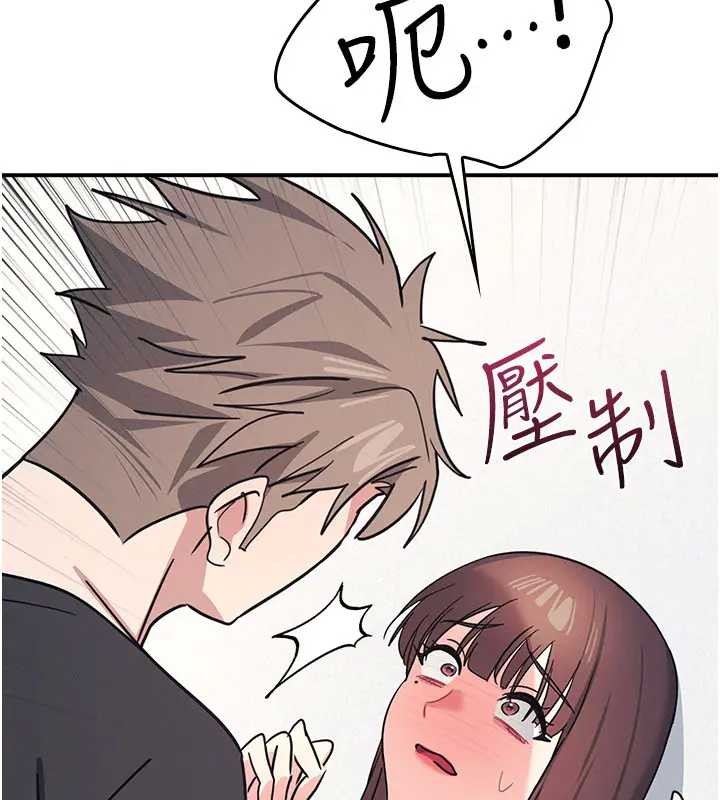 羞耻课堂第26話-幫學生「排解」學習壓力