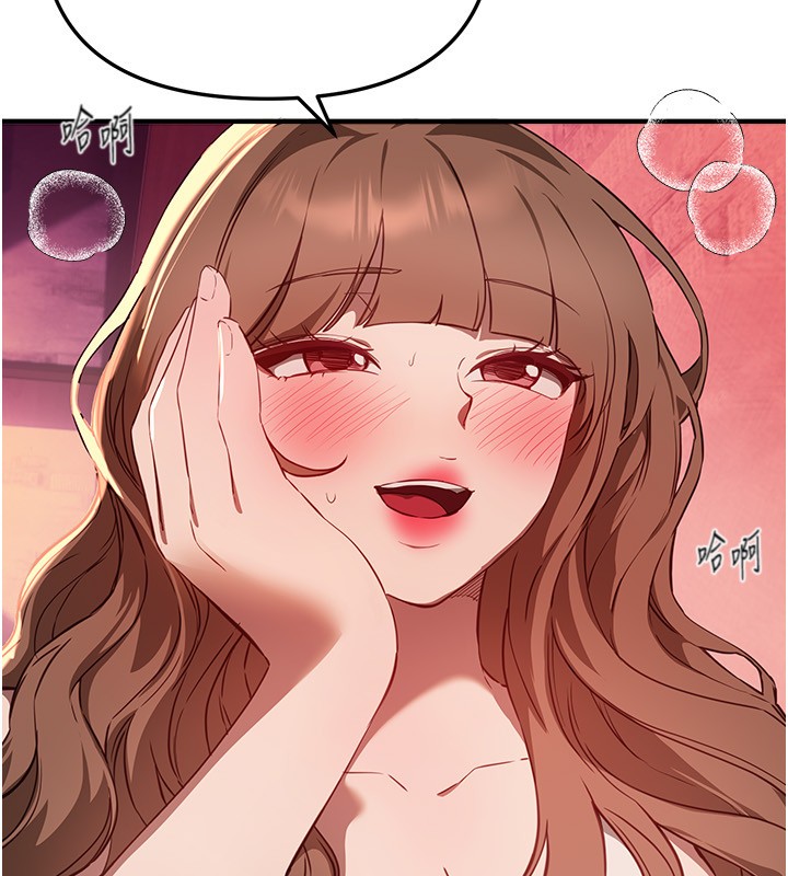 BeautifulDays第70話-把女大生吃乾抹淨