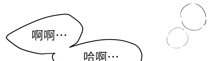 BeautifulDays第70話-把女大生吃乾抹淨