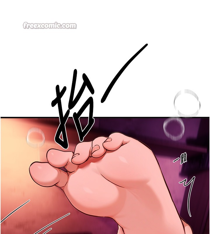 BeautifulDays第70話-把女大生吃乾抹淨