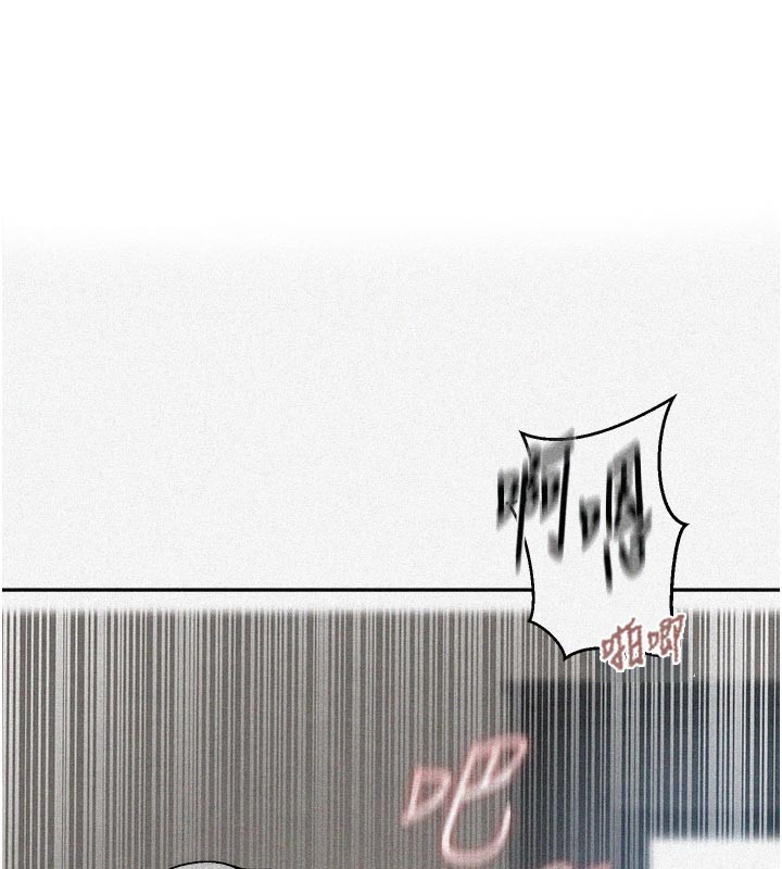 秘密教学第301話-只要你放過我女兒