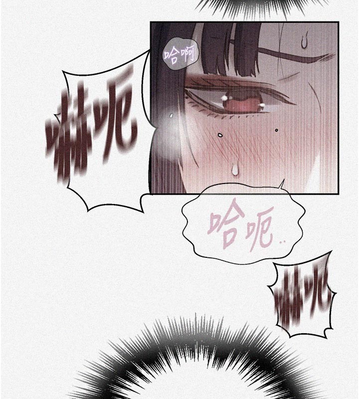 秘密教学第301話-只要你放過我女兒