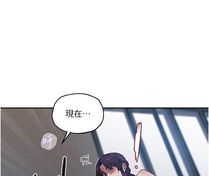 秘密教学第301話-只要你放過我女兒