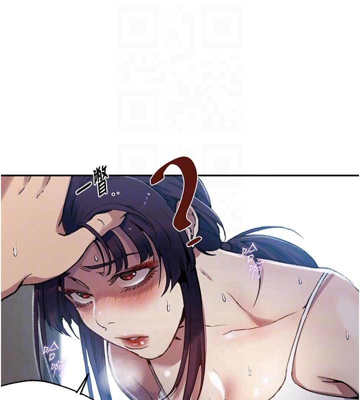 秘密教学第301話-只要你放過我女兒