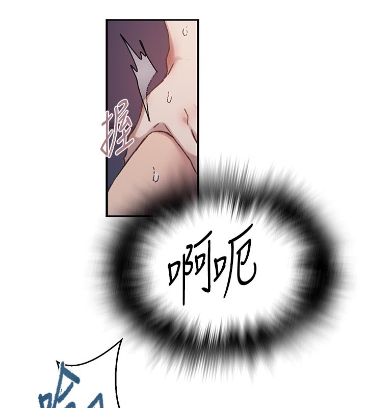 秘密教学第301話-只要你放過我女兒