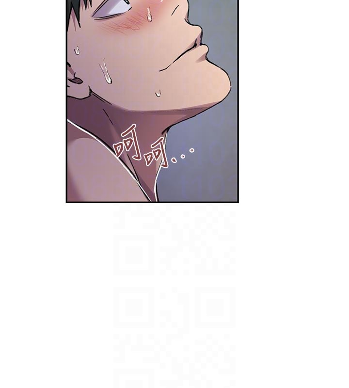 秘密教学第301話-只要你放過我女兒