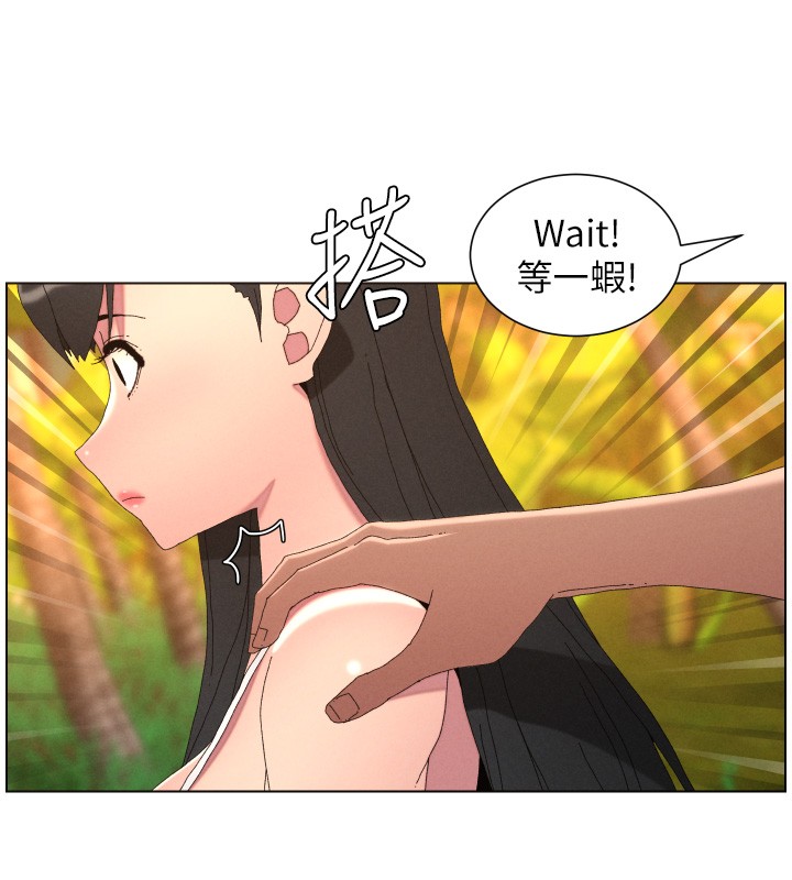 兄妹的秘密授课第97話-韓國肉棒vs黑人牌香腸