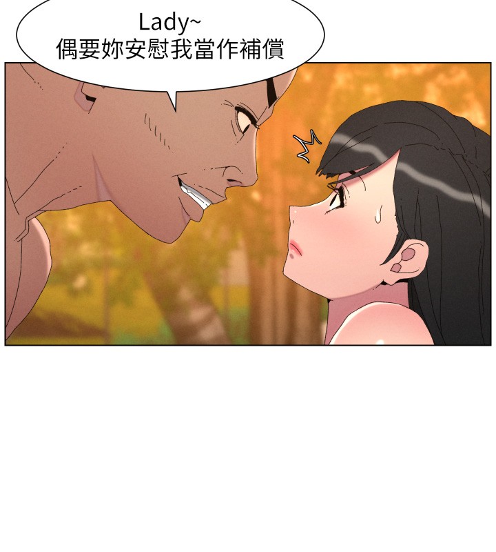 兄妹的秘密授课第97話-韓國肉棒vs黑人牌香腸