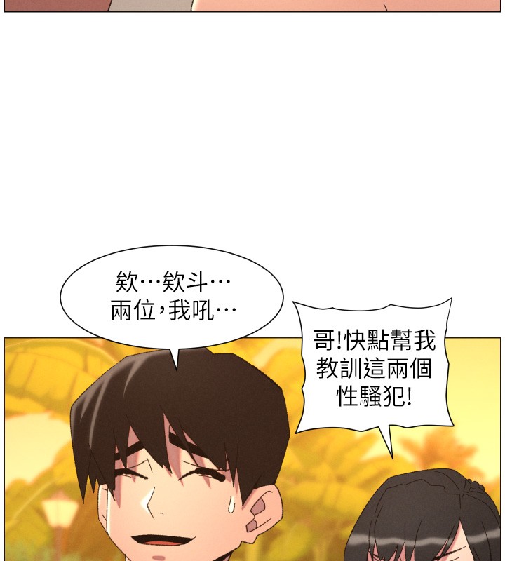 兄妹的秘密授课第97話-韓國肉棒vs黑人牌香腸