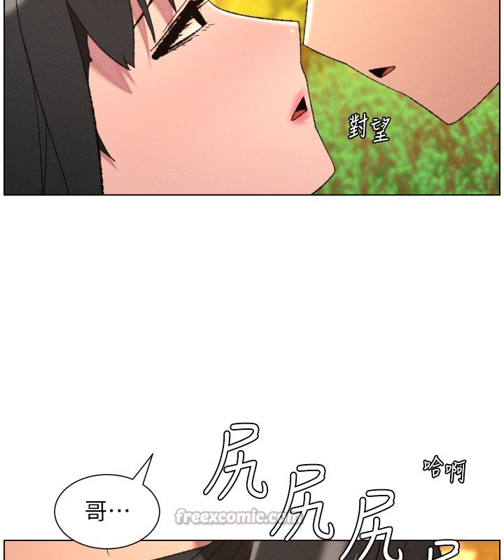 兄妹的秘密授课第97話-韓國肉棒vs黑人牌香腸