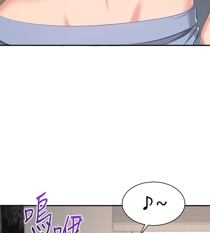 倒追游戏第39話-默默夾緊的人妻