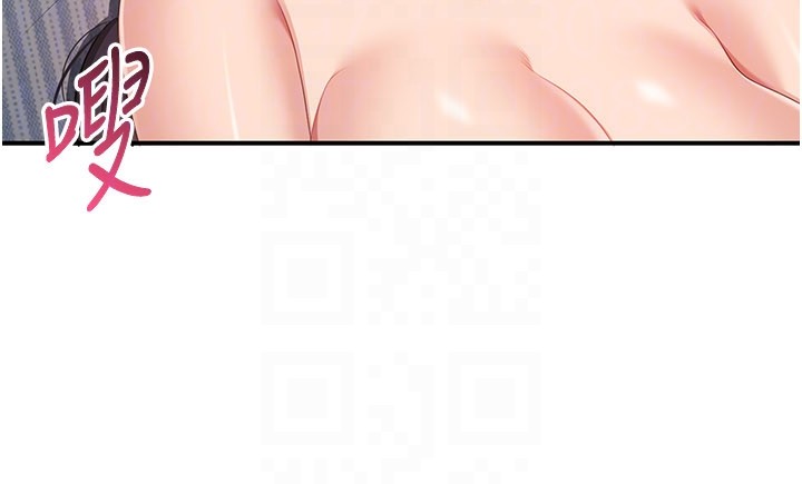 倒追游戏第39話-默默夾緊的人妻