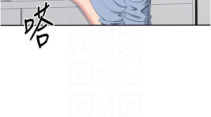 倒追游戏第39話-默默夾緊的人妻