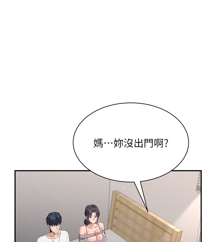 倒追游戏第39話-默默夾緊的人妻