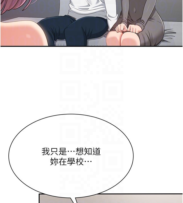 倒追游戏第39話-默默夾緊的人妻