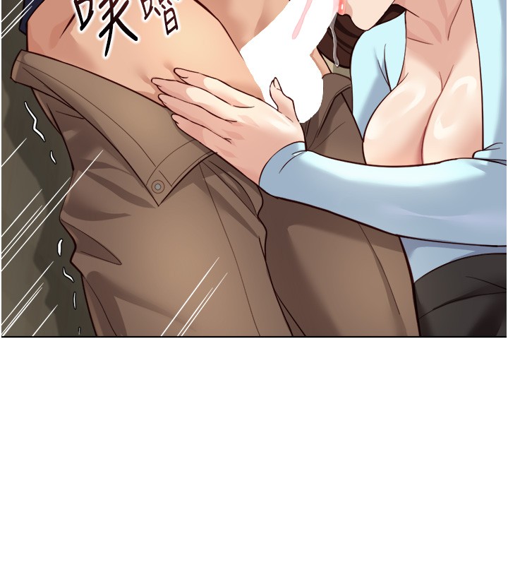 鲁蛇社畜的金手指第60話-做好贖罪的覺悟吧