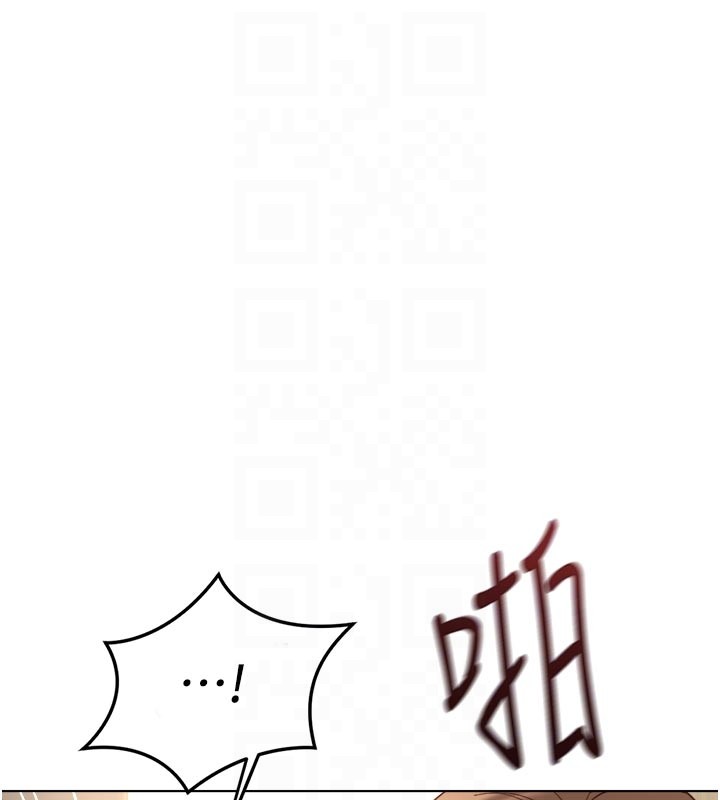 鲁蛇社畜的金手指第60話-做好贖罪的覺悟吧