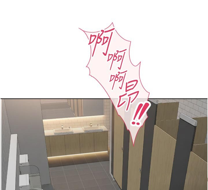 鲁蛇社畜的金手指第60話-做好贖罪的覺悟吧