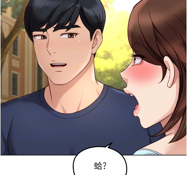 鲁蛇社畜的金手指第60話-做好贖罪的覺悟吧