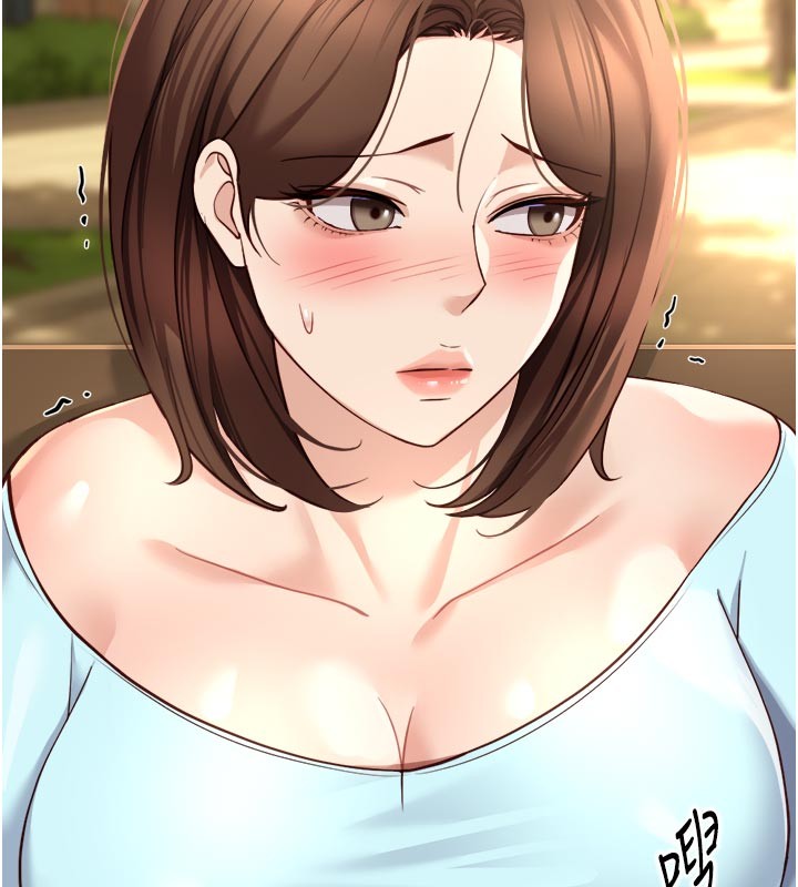 鲁蛇社畜的金手指第60話-做好贖罪的覺悟吧