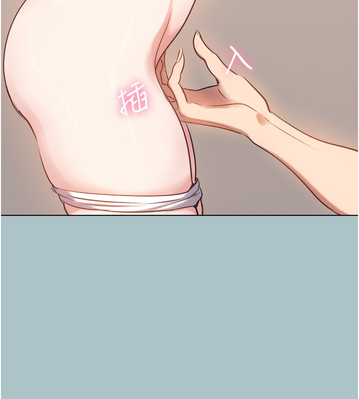 不要恋爱要打炮第32話-看看是誰中計了