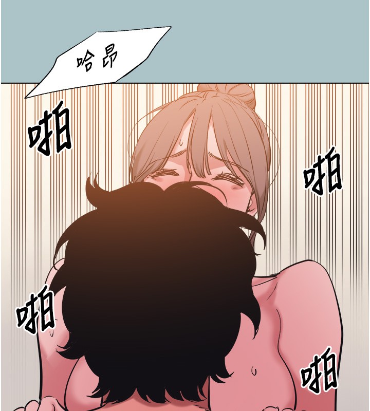 不要恋爱要打炮第32話-看看是誰中計了