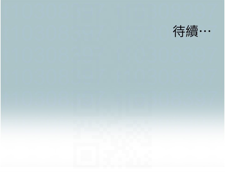 不要恋爱要打炮第32話-看看是誰中計了