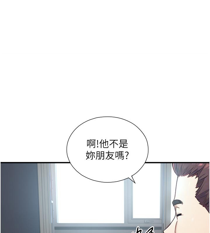 与生巨来第13話-很會流淫水的女人