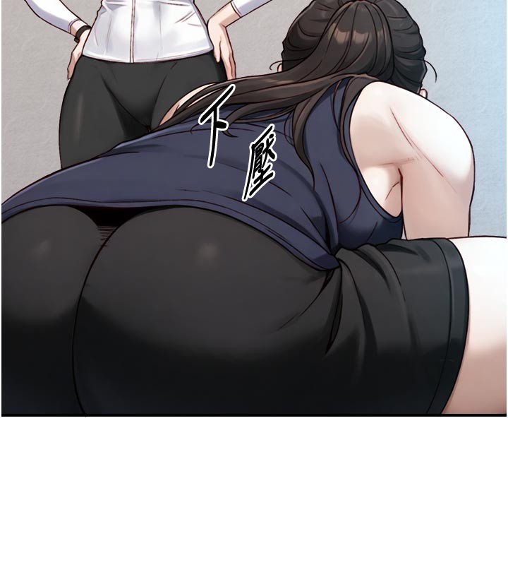 与生巨来第13話-很會流淫水的女人