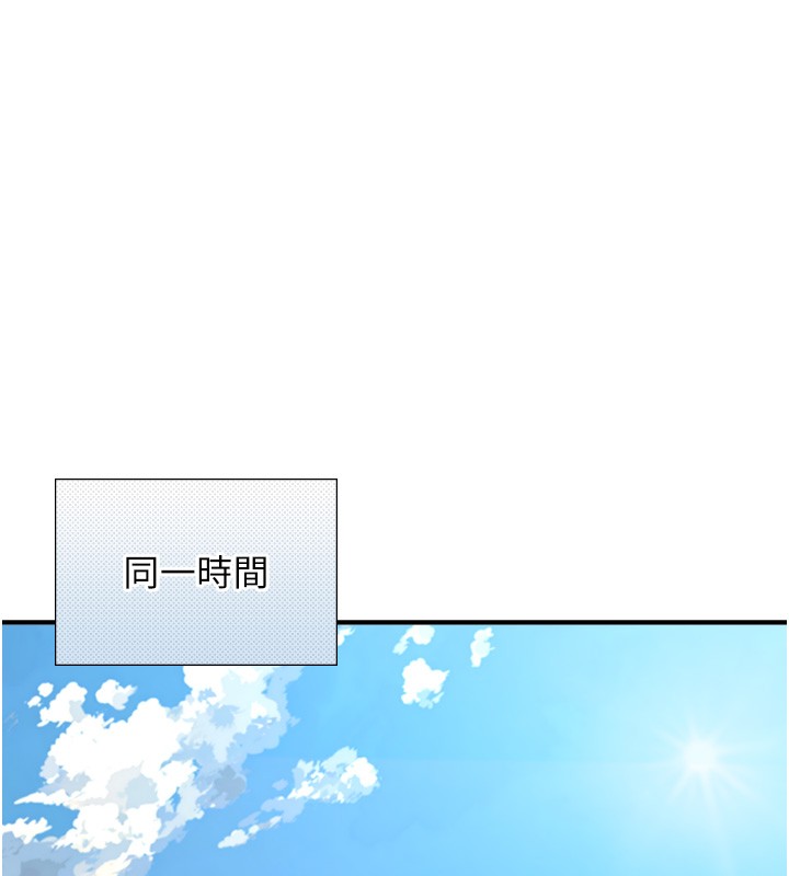 与生巨来第13話-很會流淫水的女人