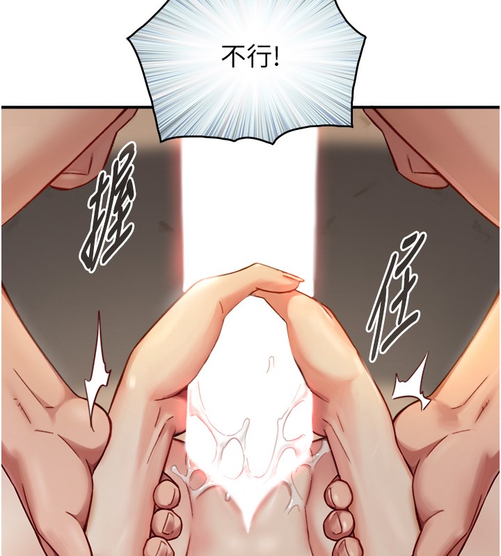 与生巨来第13話-很會流淫水的女人