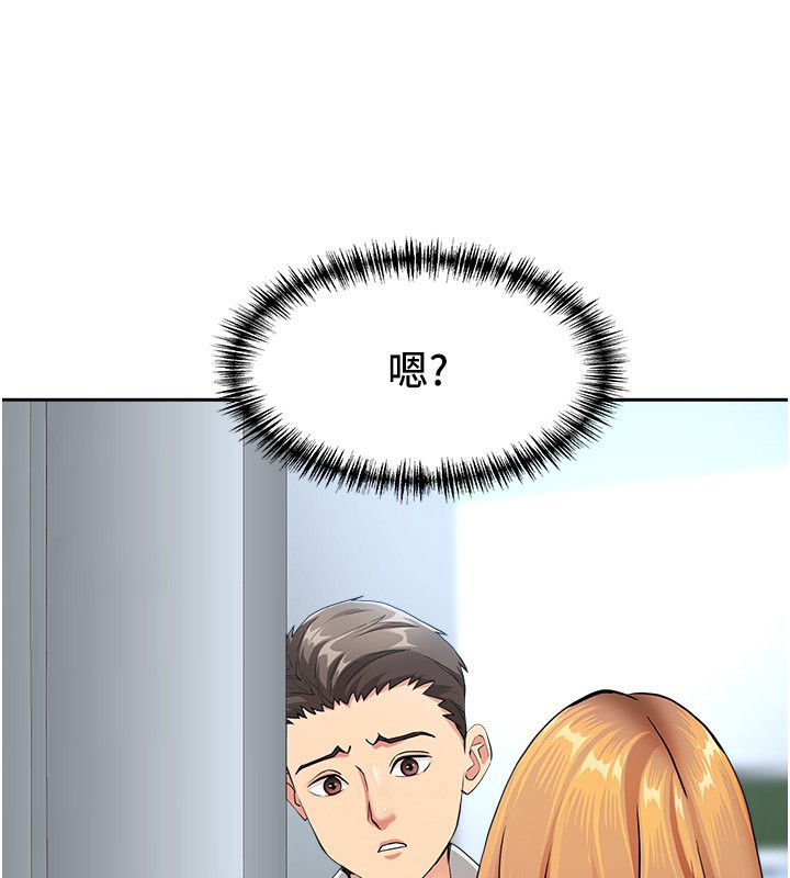 罪爱人妻第22話-隱密的獻身交易